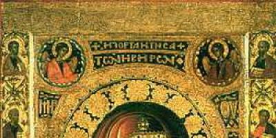 Athos szentélyei és kolostorai: Ibériai kolostor