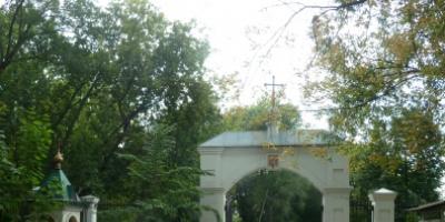 Az Életadó Szentháromság temploma Troitskoye-Golenishchevo-ban Életadó Szentháromság temploma Trinity-ben Golenishchevo Menetrend