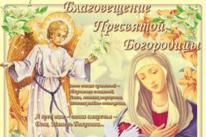 Információk a Petrovsky Parkban található Boldogasszony Angyali üdvözlet templomáról
