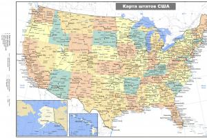 Az USA részletes térképe oroszul Amerika térkép oroszul